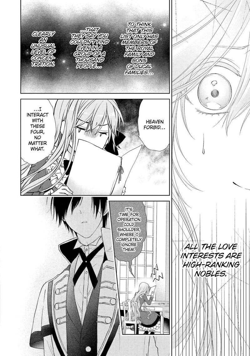 Akuyaku Reijou Wa Dekiai Route Ni Hairimashita Chapter 1 Page 33