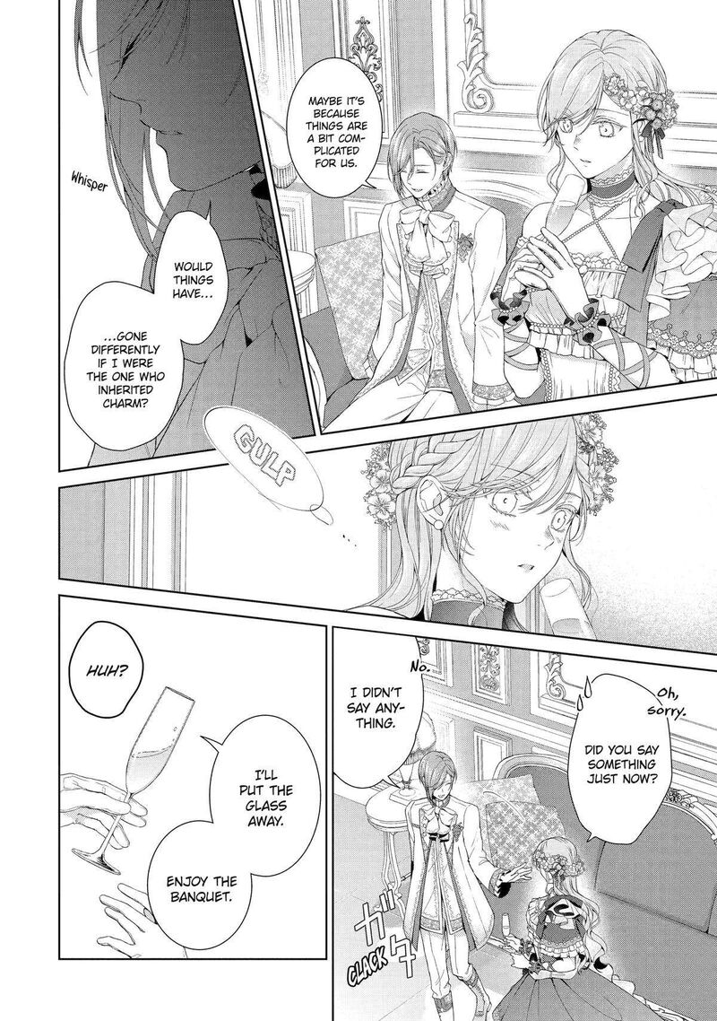 Akuyaku Reijou Wa Dekiai Route Ni Hairimashita Chapter 12 Page 17