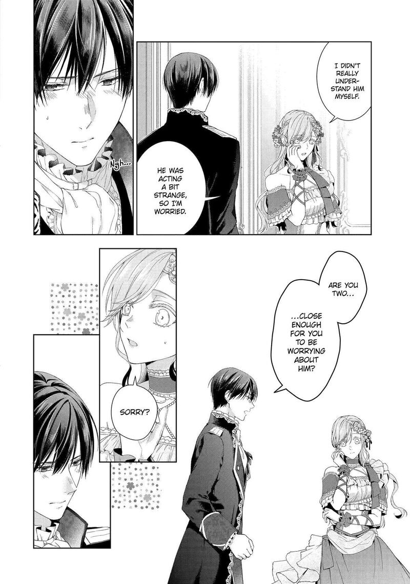 Akuyaku Reijou Wa Dekiai Route Ni Hairimashita Chapter 12 Page 19