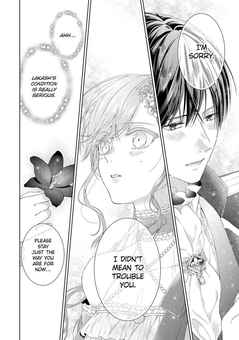 Akuyaku Reijou Wa Dekiai Route Ni Hairimashita Chapter 12 Page 23