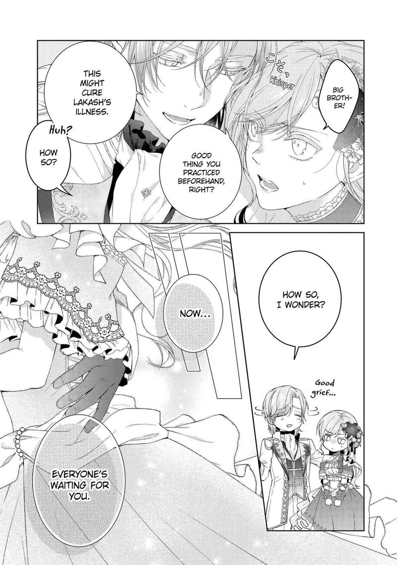 Akuyaku Reijou Wa Dekiai Route Ni Hairimashita Chapter 12 Page 26
