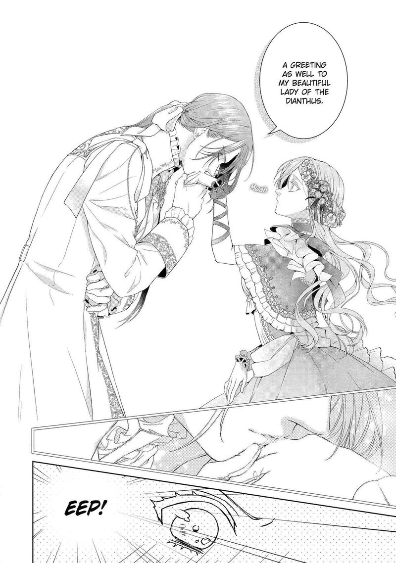 Akuyaku Reijou Wa Dekiai Route Ni Hairimashita Chapter 12 Page 7