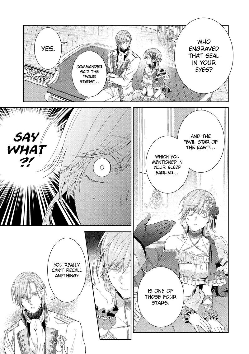 Akuyaku Reijou Wa Dekiai Route Ni Hairimashita Chapter 13 Page 11