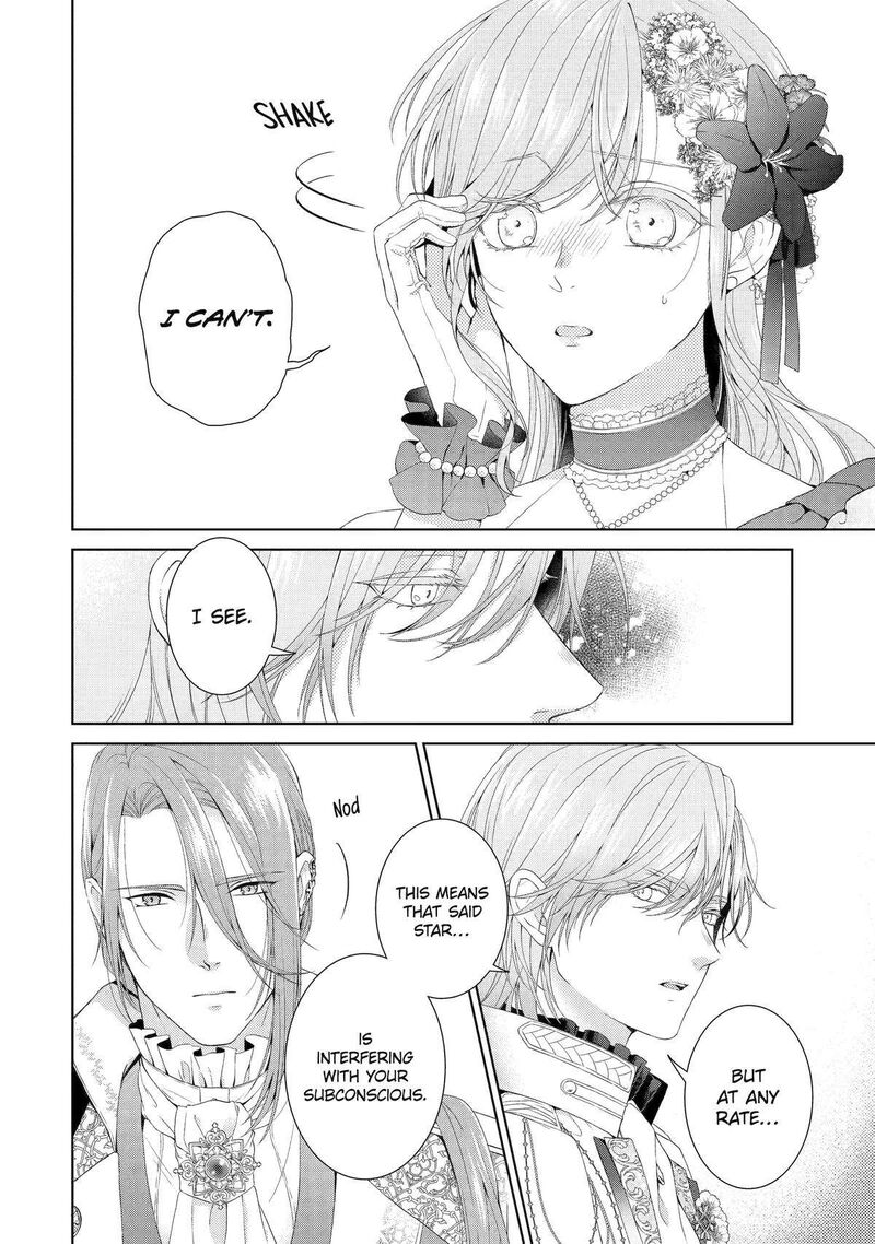 Akuyaku Reijou Wa Dekiai Route Ni Hairimashita Chapter 13 Page 12