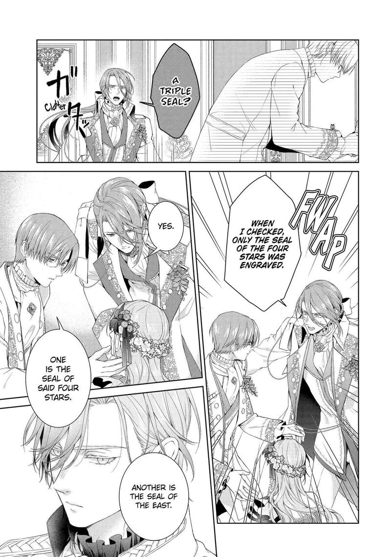 Akuyaku Reijou Wa Dekiai Route Ni Hairimashita Chapter 13 Page 22