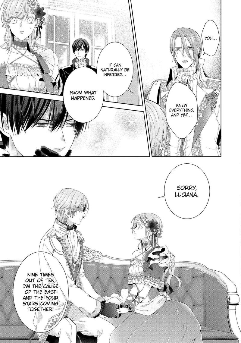 Akuyaku Reijou Wa Dekiai Route Ni Hairimashita Chapter 13 Page 28