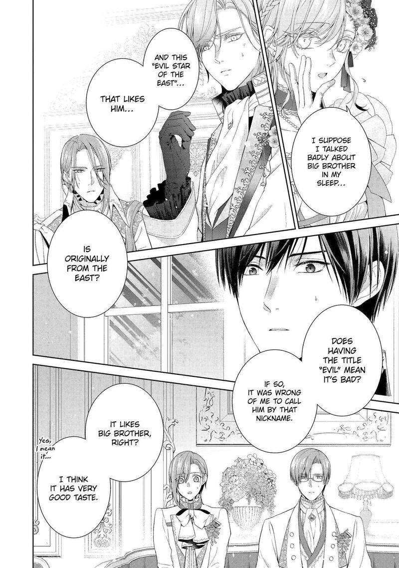 Akuyaku Reijou Wa Dekiai Route Ni Hairimashita Chapter 13 Page 8