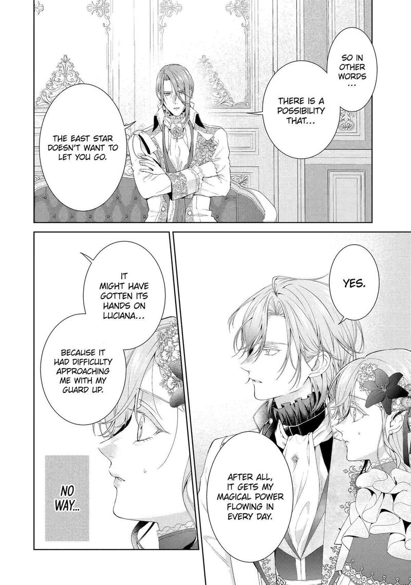 Akuyaku Reijou Wa Dekiai Route Ni Hairimashita Chapter 14 Page 10