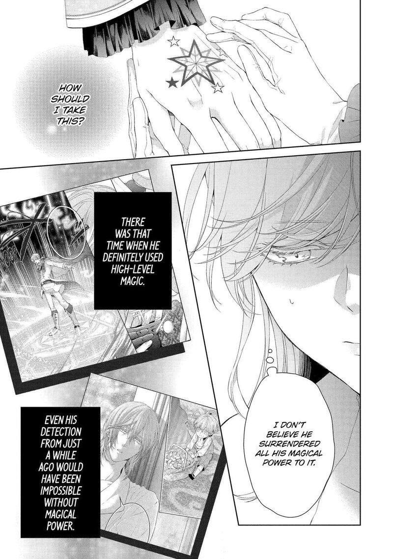 Akuyaku Reijou Wa Dekiai Route Ni Hairimashita Chapter 14 Page 11