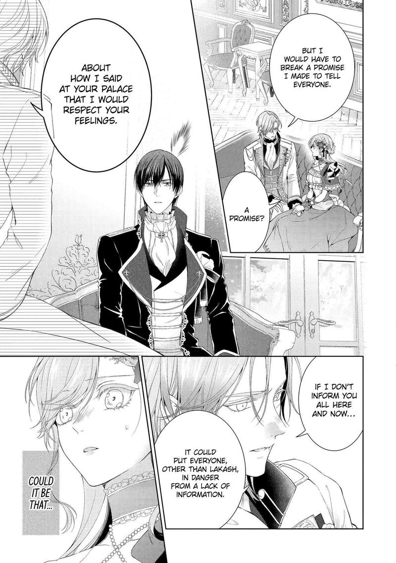 Akuyaku Reijou Wa Dekiai Route Ni Hairimashita Chapter 14 Page 13