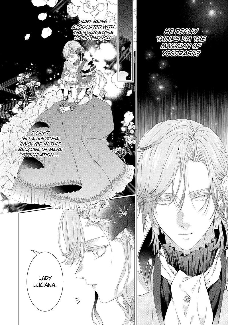 Akuyaku Reijou Wa Dekiai Route Ni Hairimashita Chapter 14 Page 14