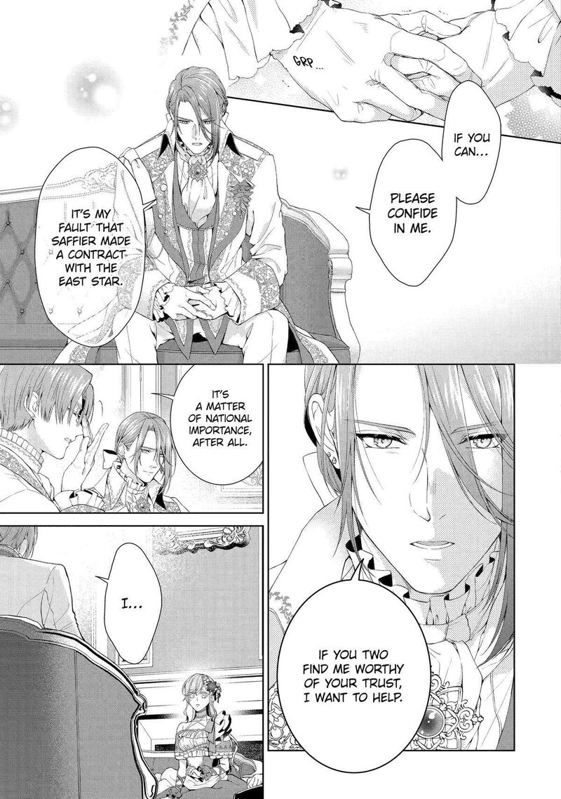Akuyaku Reijou Wa Dekiai Route Ni Hairimashita Chapter 14 Page 15