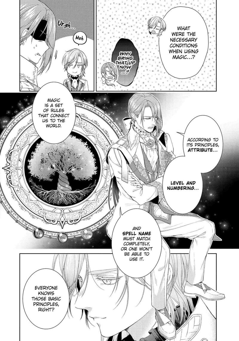 Akuyaku Reijou Wa Dekiai Route Ni Hairimashita Chapter 14 Page 18