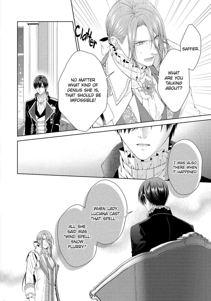 Akuyaku Reijou Wa Dekiai Route Ni Hairimashita Chapter 14 Page 20
