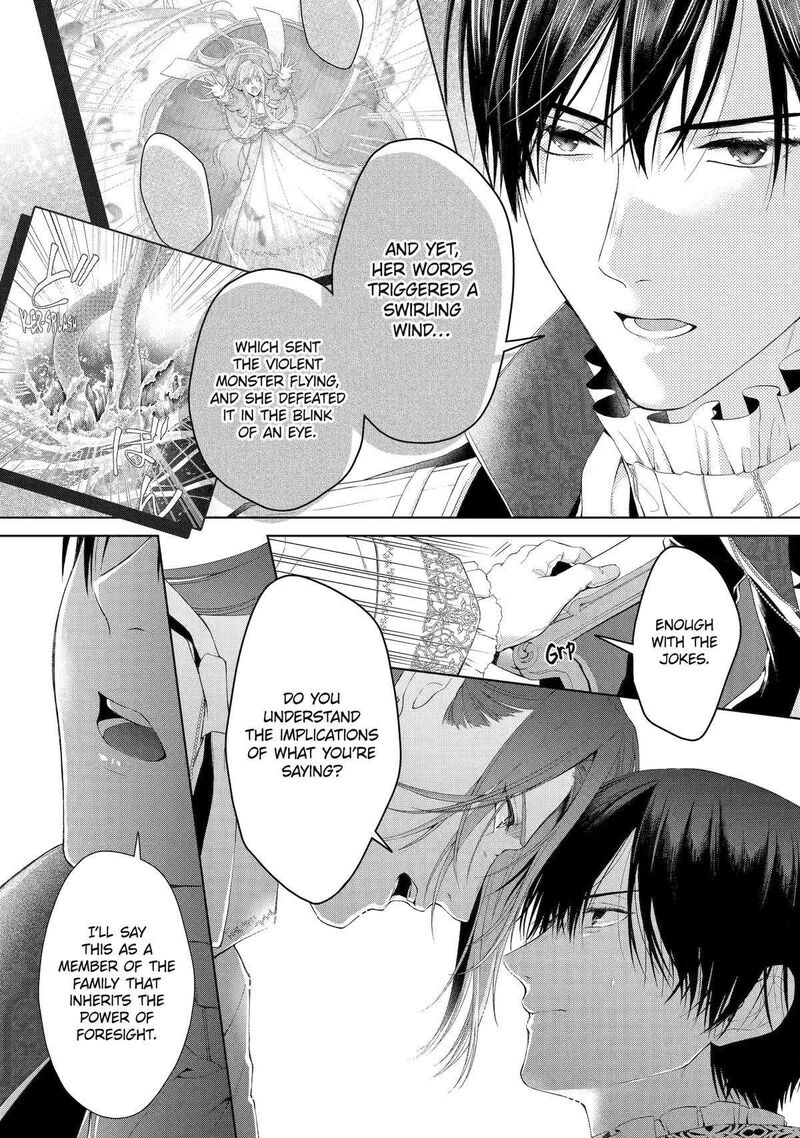 Akuyaku Reijou Wa Dekiai Route Ni Hairimashita Chapter 14 Page 21