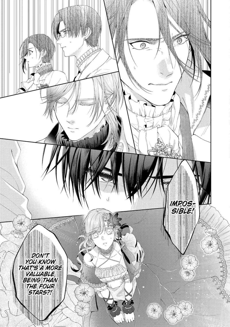 Akuyaku Reijou Wa Dekiai Route Ni Hairimashita Chapter 14 Page 23