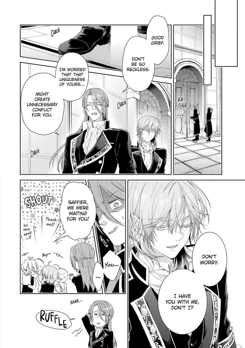 Akuyaku Reijou Wa Dekiai Route Ni Hairimashita Chapter 14 Page 4
