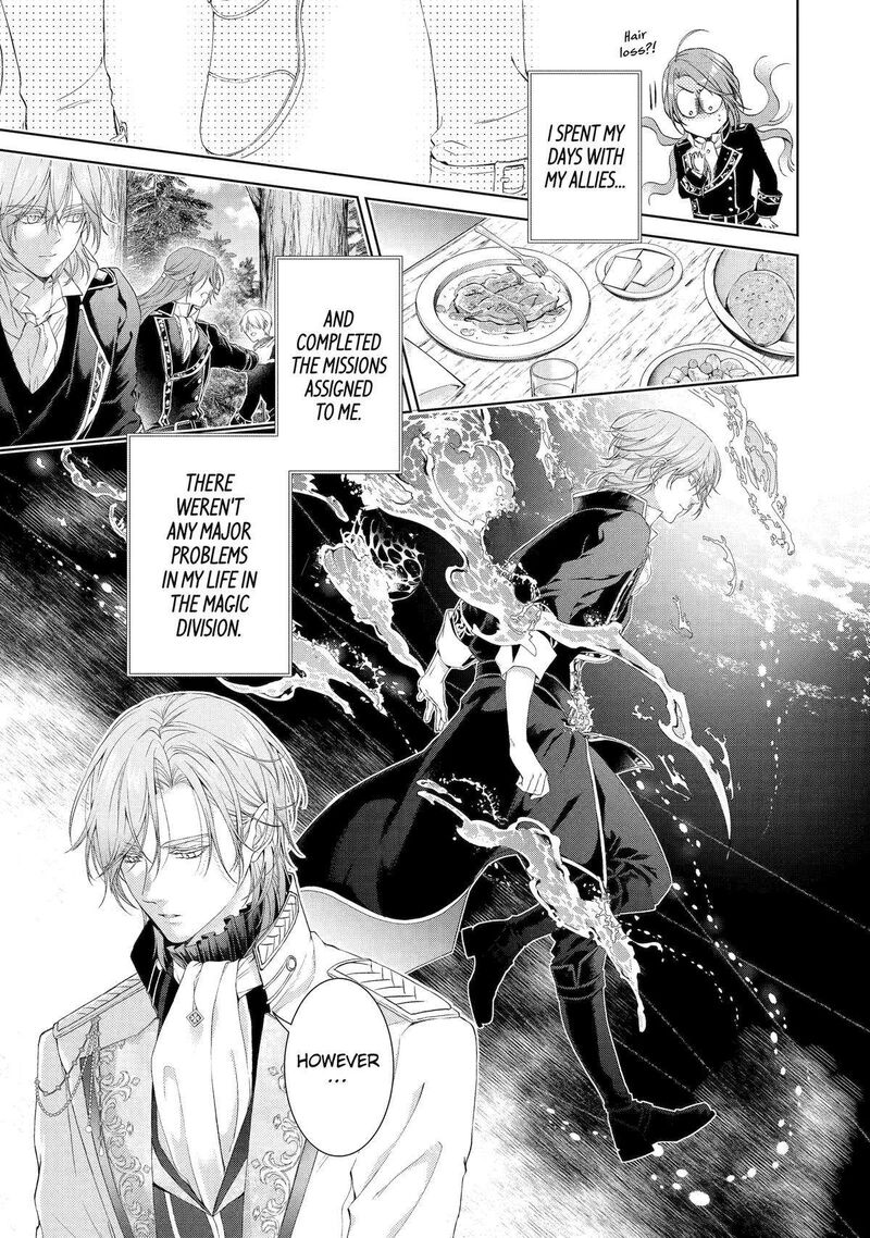 Akuyaku Reijou Wa Dekiai Route Ni Hairimashita Chapter 14 Page 5