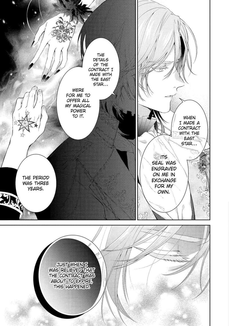 Akuyaku Reijou Wa Dekiai Route Ni Hairimashita Chapter 14 Page 9