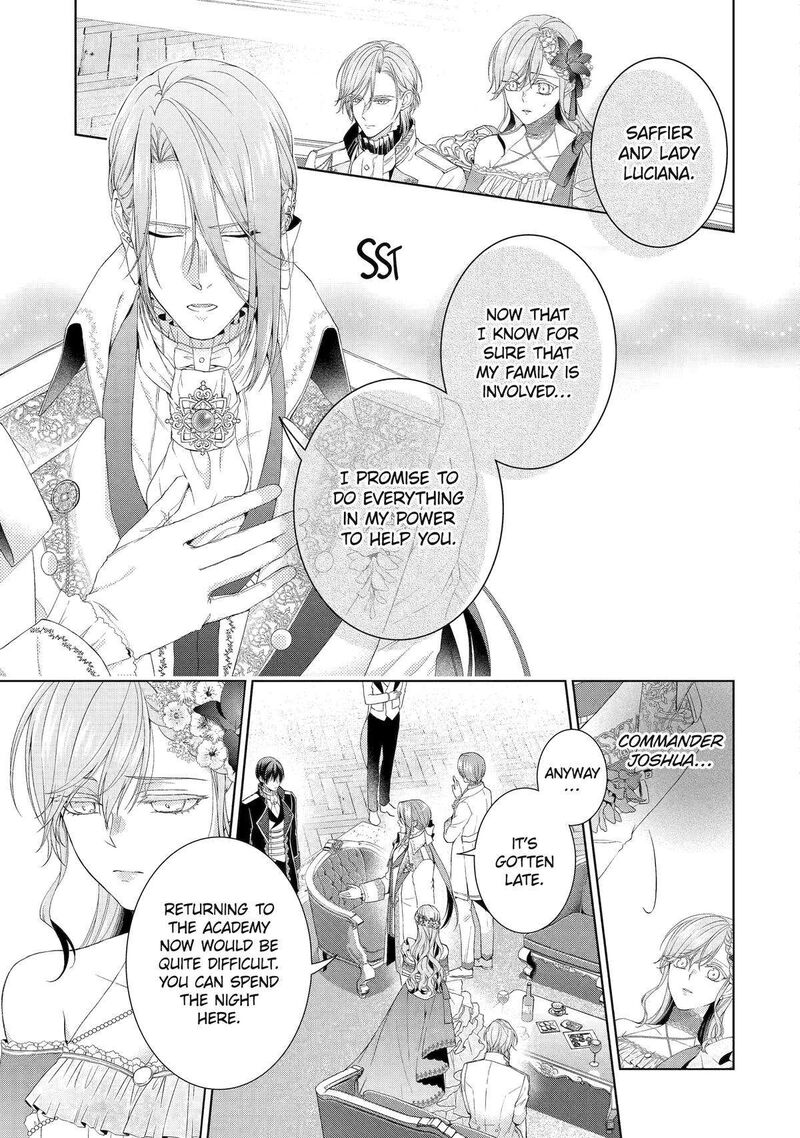 Akuyaku Reijou Wa Dekiai Route Ni Hairimashita Chapter 15 Page 3