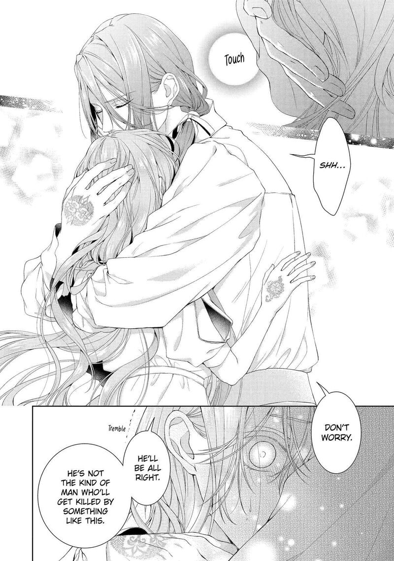 Akuyaku Reijou Wa Dekiai Route Ni Hairimashita Chapter 16 Page 2