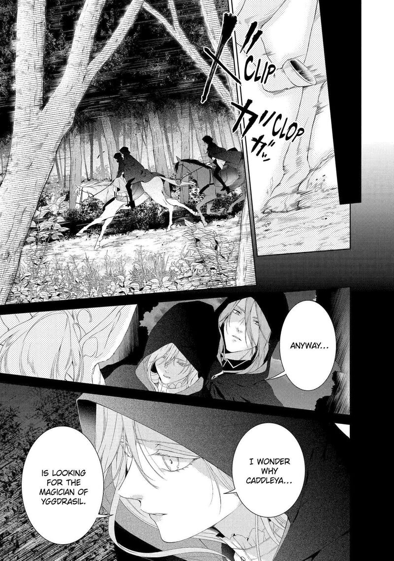 Akuyaku Reijou Wa Dekiai Route Ni Hairimashita Chapter 16 Page 23