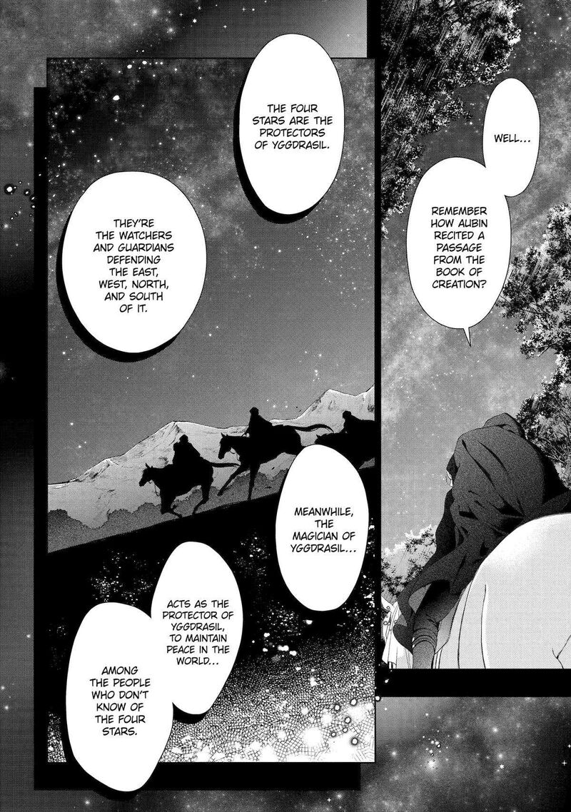 Akuyaku Reijou Wa Dekiai Route Ni Hairimashita Chapter 16 Page 24