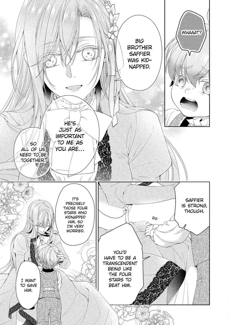 Akuyaku Reijou Wa Dekiai Route Ni Hairimashita Chapter 16 Page 39