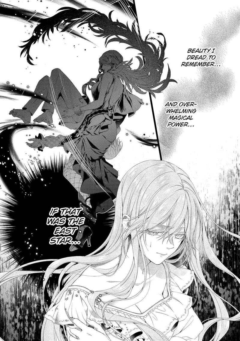 Akuyaku Reijou Wa Dekiai Route Ni Hairimashita Chapter 16 Page 4