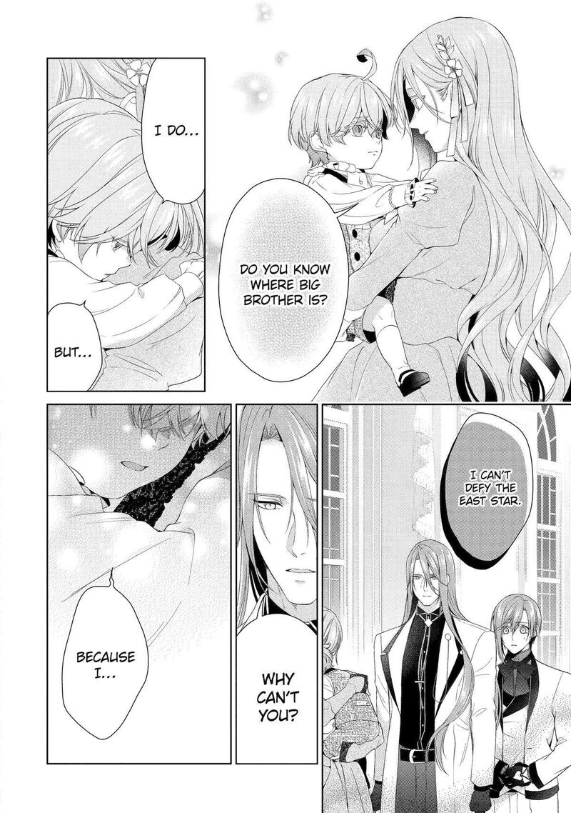 Akuyaku Reijou Wa Dekiai Route Ni Hairimashita Chapter 16 Page 42