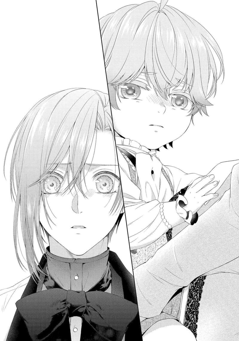 Akuyaku Reijou Wa Dekiai Route Ni Hairimashita Chapter 16 Page 43