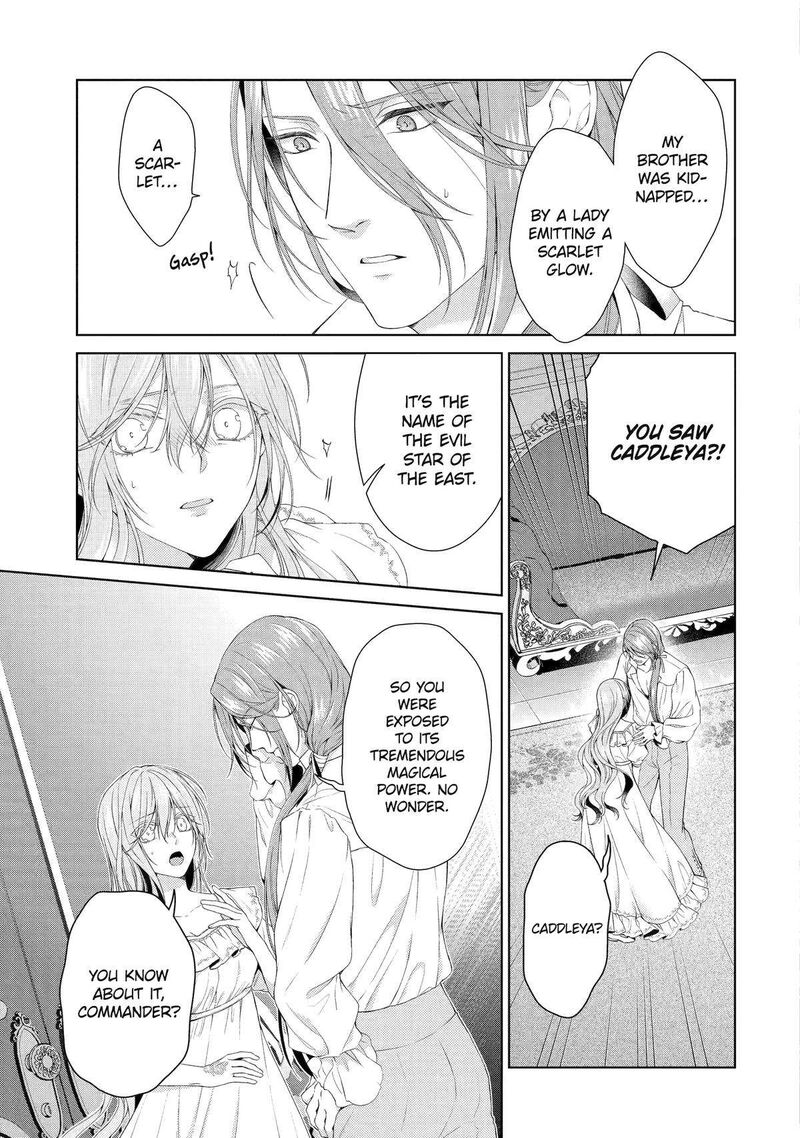 Akuyaku Reijou Wa Dekiai Route Ni Hairimashita Chapter 16 Page 5