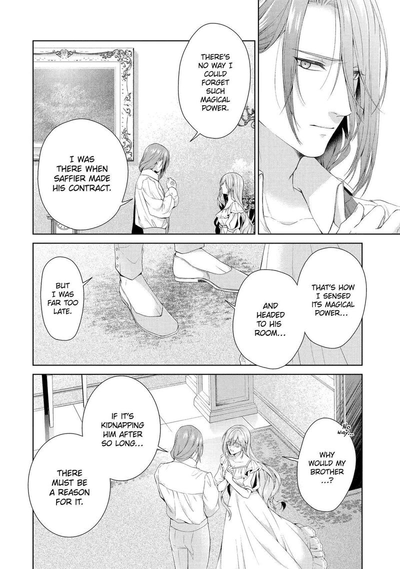 Akuyaku Reijou Wa Dekiai Route Ni Hairimashita Chapter 16 Page 6