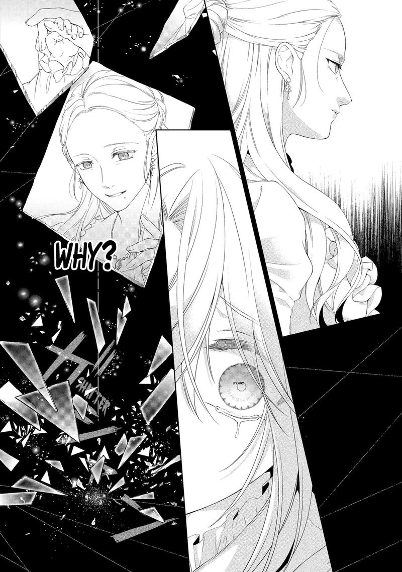Akuyaku Reijou Wa Dekiai Route Ni Hairimashita Chapter 17 Page 14