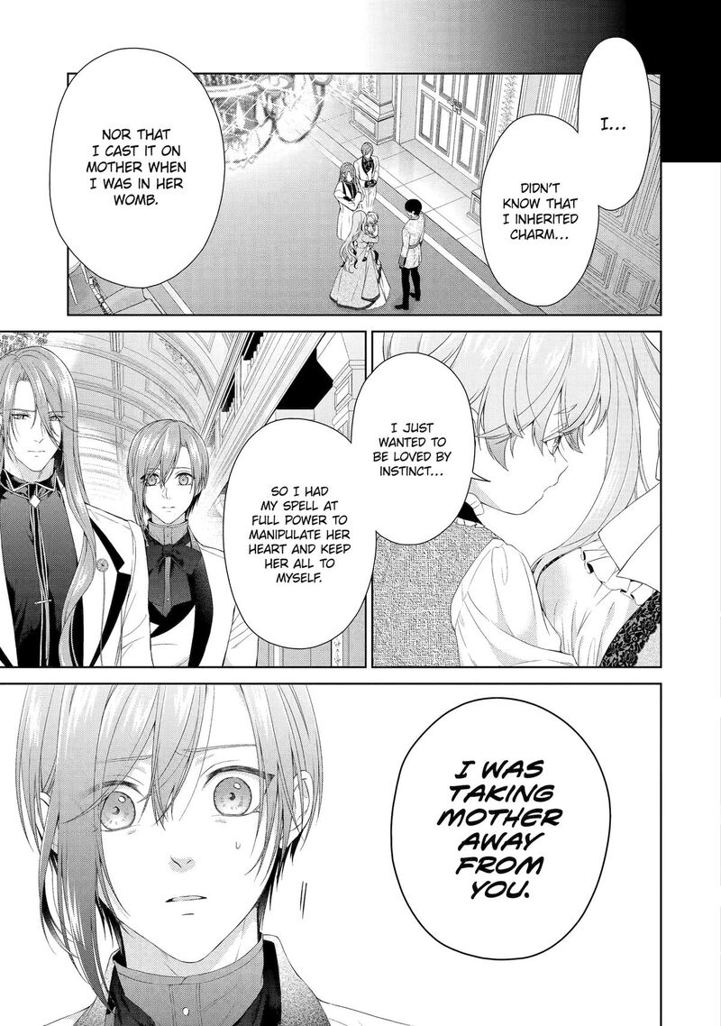 Akuyaku Reijou Wa Dekiai Route Ni Hairimashita Chapter 17 Page 15
