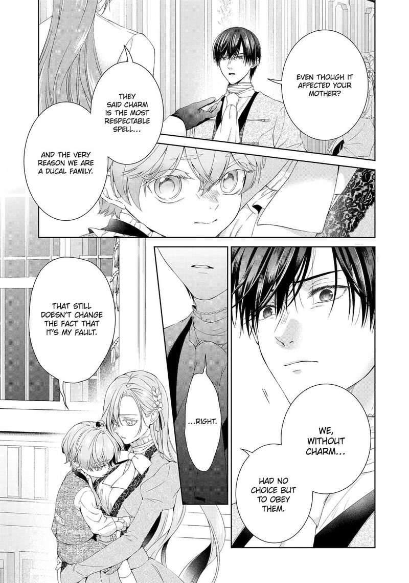 Akuyaku Reijou Wa Dekiai Route Ni Hairimashita Chapter 17 Page 17