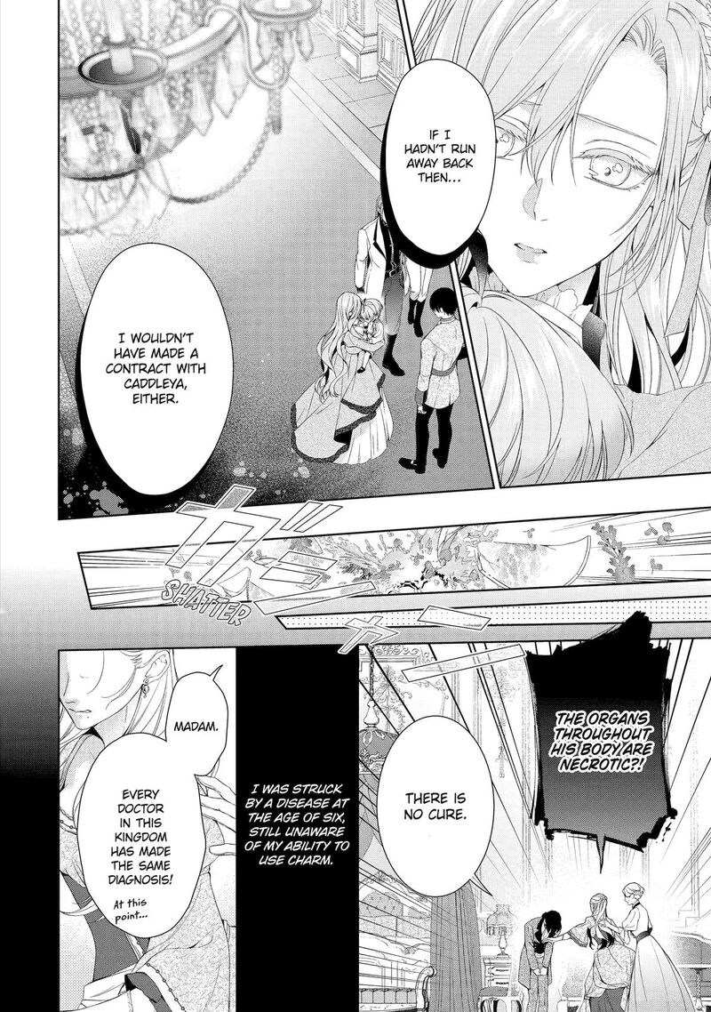 Akuyaku Reijou Wa Dekiai Route Ni Hairimashita Chapter 17 Page 18
