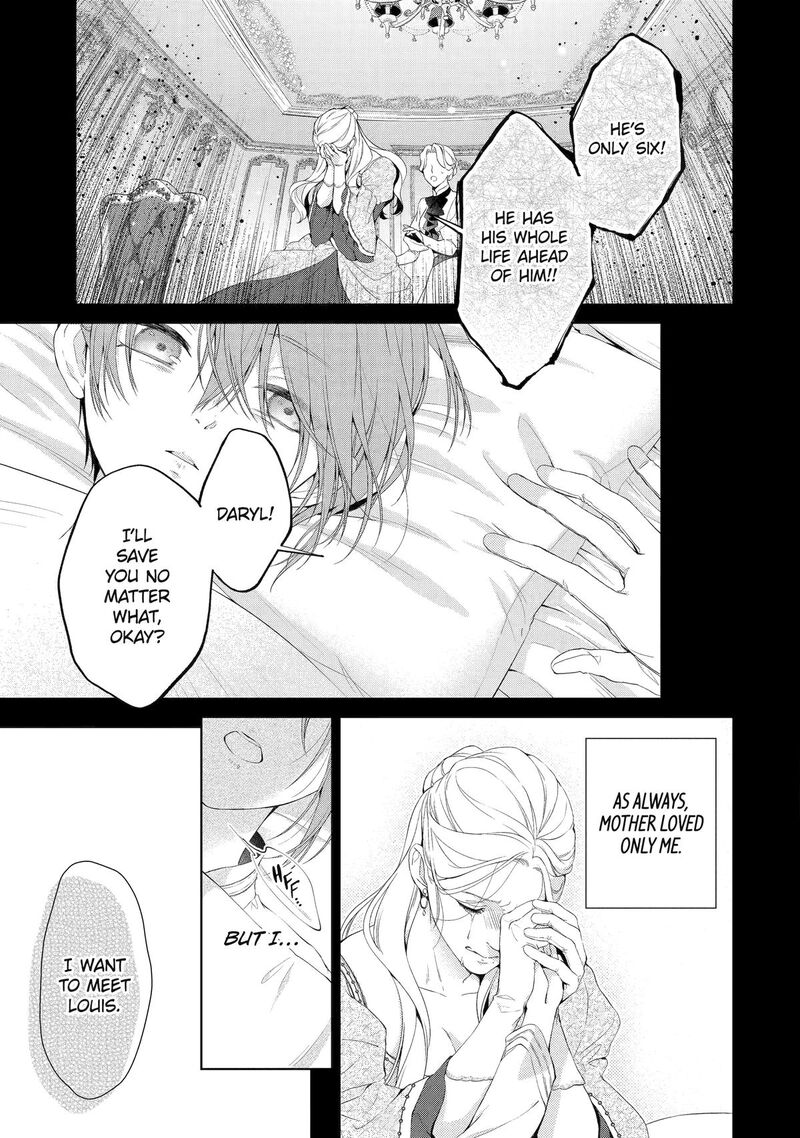 Akuyaku Reijou Wa Dekiai Route Ni Hairimashita Chapter 17 Page 19