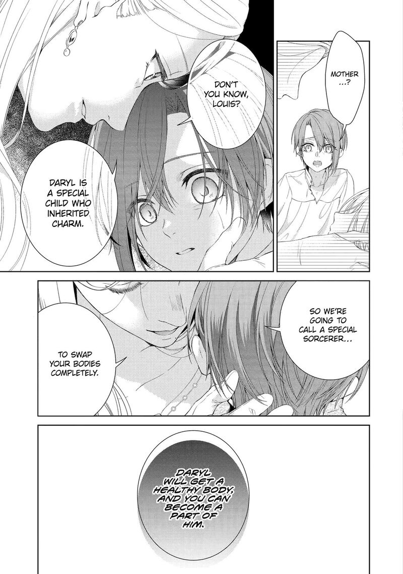 Akuyaku Reijou Wa Dekiai Route Ni Hairimashita Chapter 17 Page 25