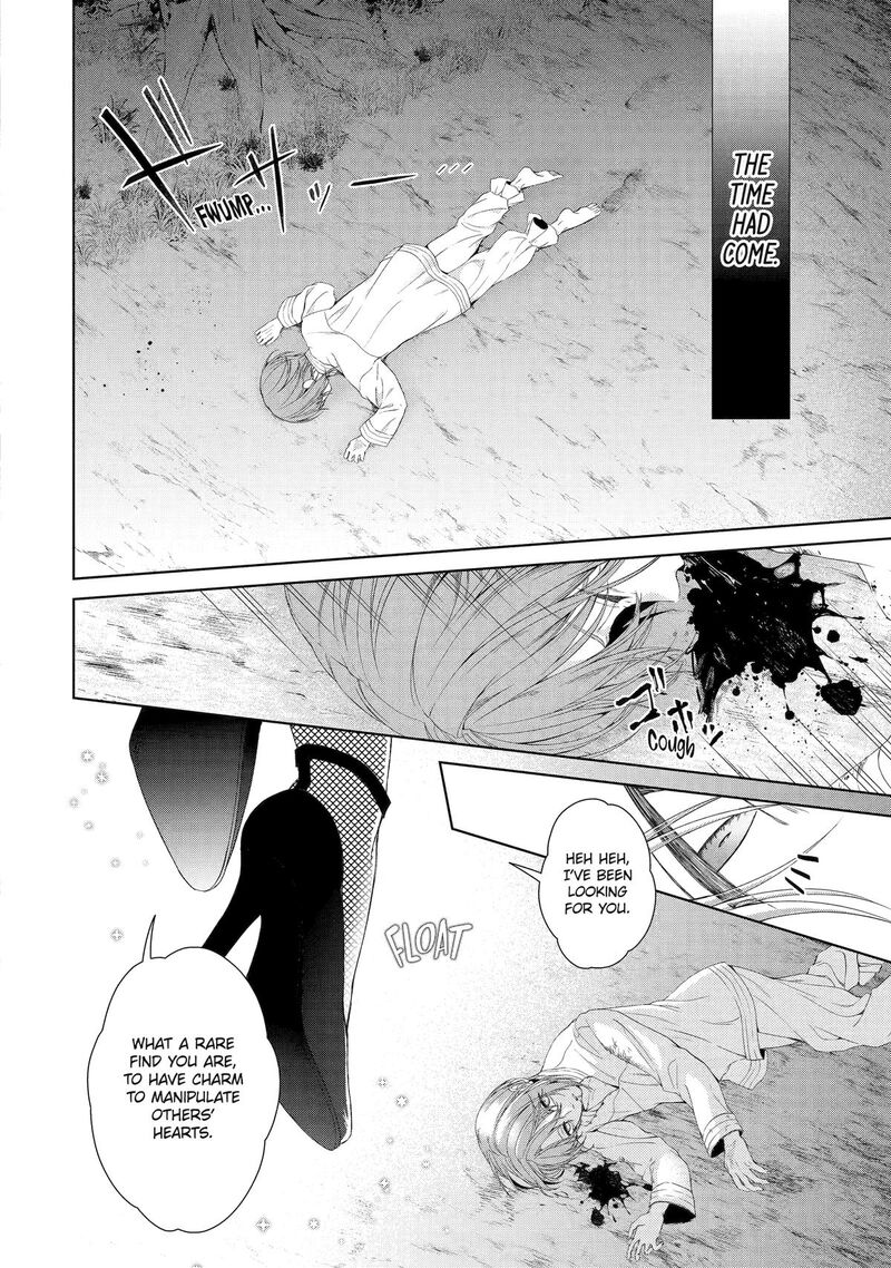 Akuyaku Reijou Wa Dekiai Route Ni Hairimashita Chapter 17 Page 32