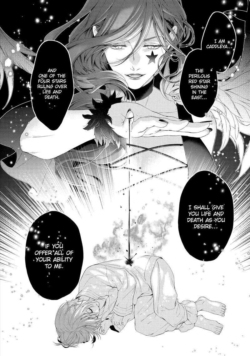 Akuyaku Reijou Wa Dekiai Route Ni Hairimashita Chapter 17 Page 34