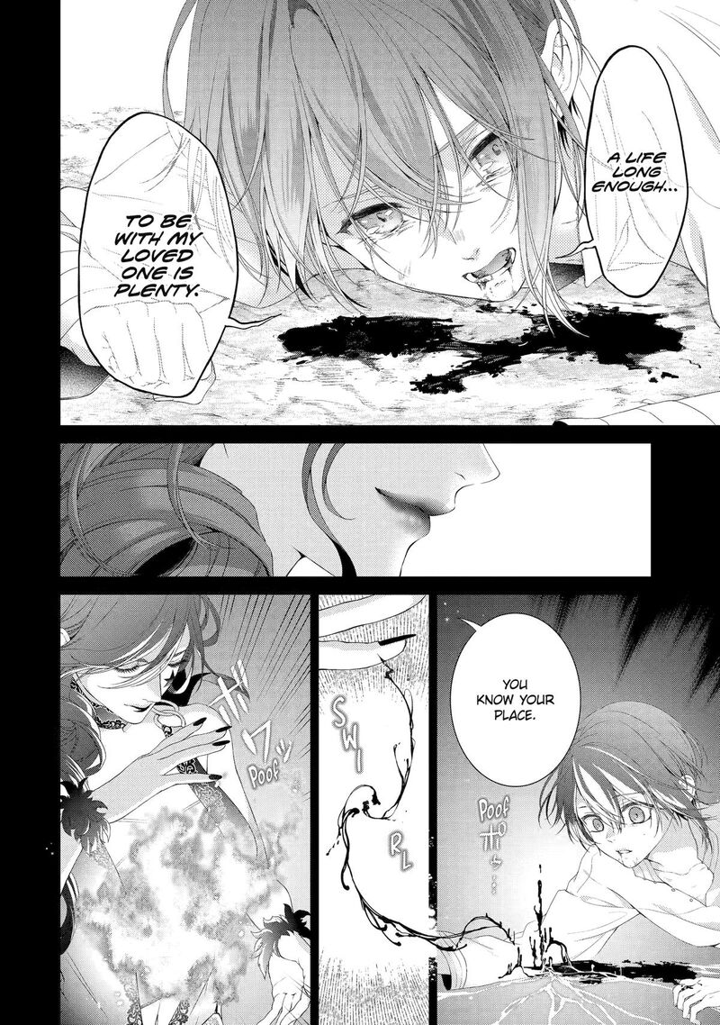 Akuyaku Reijou Wa Dekiai Route Ni Hairimashita Chapter 17 Page 36