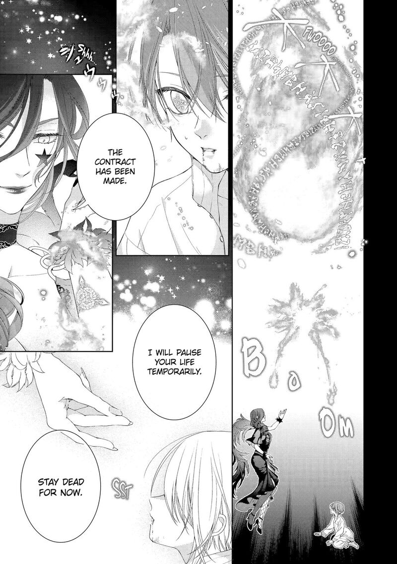 Akuyaku Reijou Wa Dekiai Route Ni Hairimashita Chapter 17 Page 37