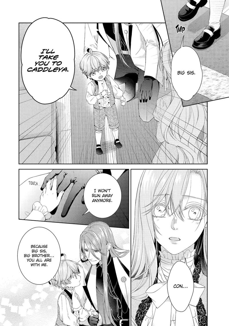 Akuyaku Reijou Wa Dekiai Route Ni Hairimashita Chapter 17 Page 44