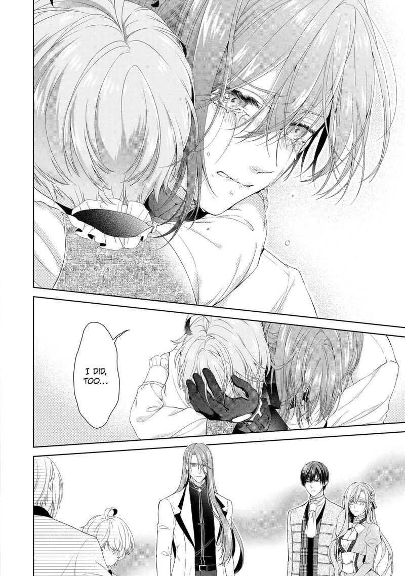 Akuyaku Reijou Wa Dekiai Route Ni Hairimashita Chapter 17 Page 47