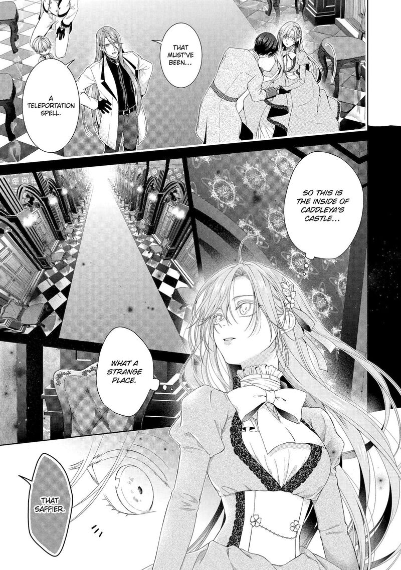 Akuyaku Reijou Wa Dekiai Route Ni Hairimashita Chapter 18 Page 12