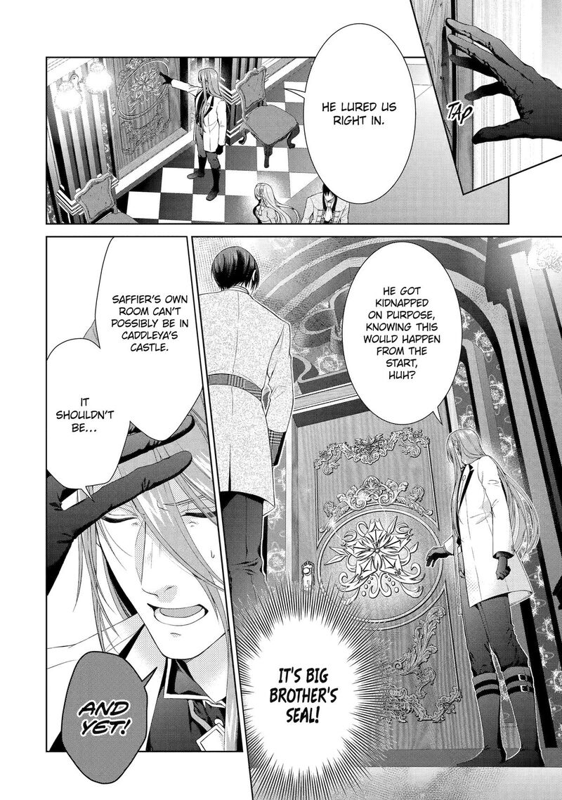 Akuyaku Reijou Wa Dekiai Route Ni Hairimashita Chapter 18 Page 13