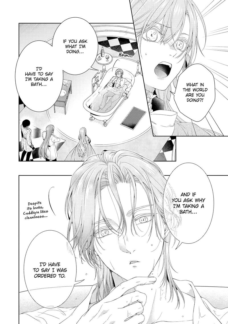 Akuyaku Reijou Wa Dekiai Route Ni Hairimashita Chapter 18 Page 16