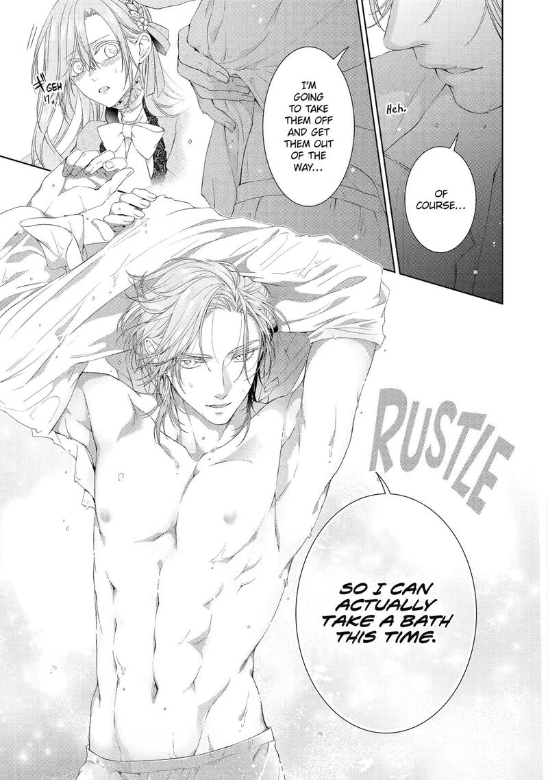 Akuyaku Reijou Wa Dekiai Route Ni Hairimashita Chapter 18 Page 19