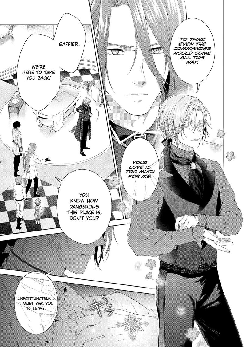 Akuyaku Reijou Wa Dekiai Route Ni Hairimashita Chapter 18 Page 23
